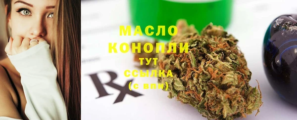 MDMA Бородино