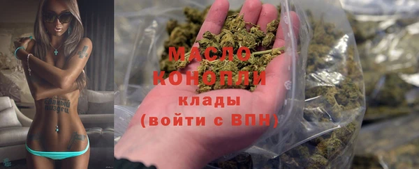 MDMA Бородино