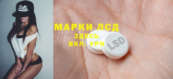 MDMA Бородино