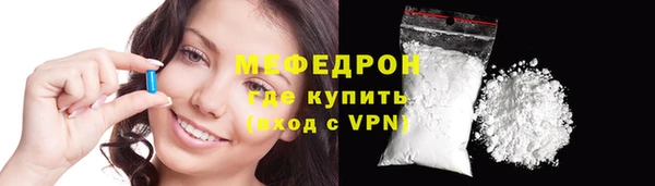 MDMA Бородино