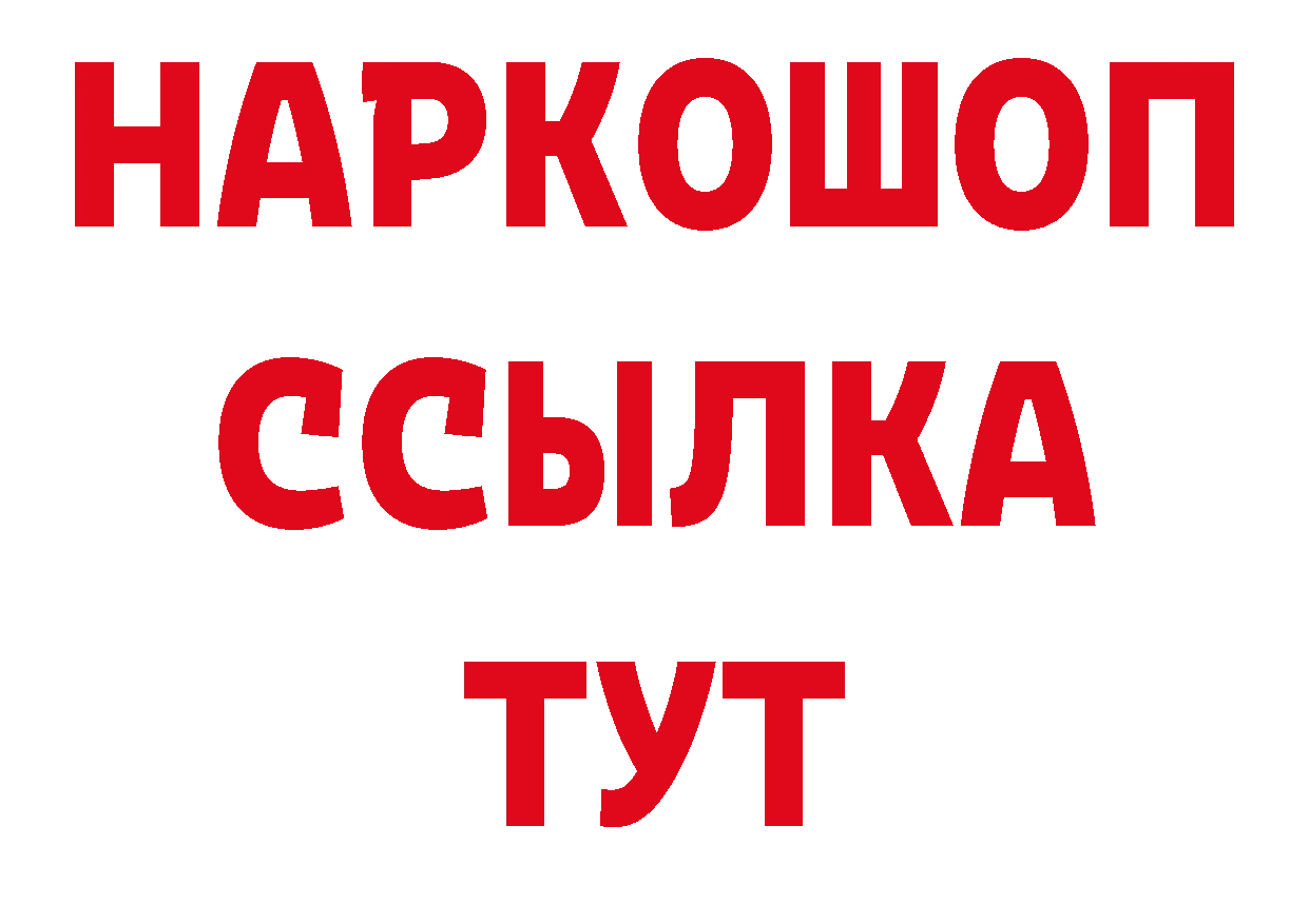 Кодеин напиток Lean (лин) как зайти дарк нет гидра Туймазы