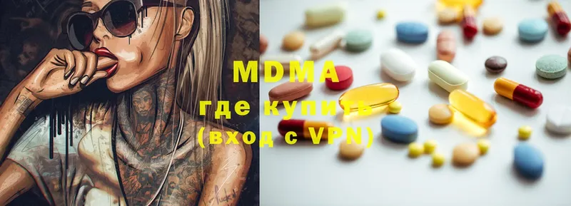 MDMA crystal  что такое наркотик  Туймазы 